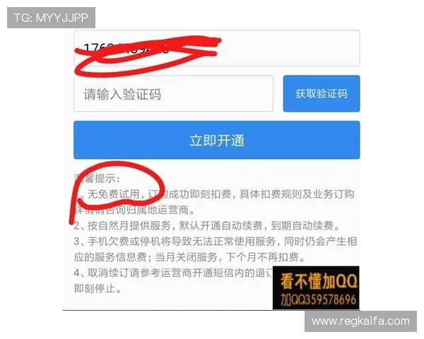 凯发网投会员登录不了的原因分析与解决方案详解
