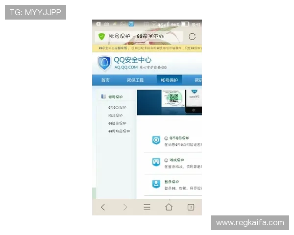 凯发网页地址官方入口更新，确保每次登录都安全无忧