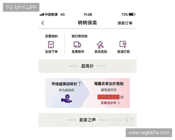 如何在凯发平台上找到客服入口，提供多种联系方式供你选择