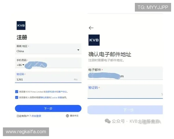 k8凯发国际平台高效便捷的注册流程详解与操作指南