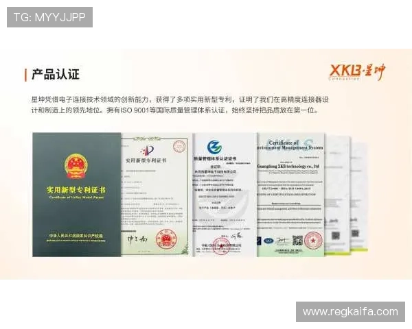 凯发唯一官方网站推出多项创新功能提升用户体验赢得广泛好评 凯发唯一官方网站推出多项创新功能提升用户体验赢得广泛好评