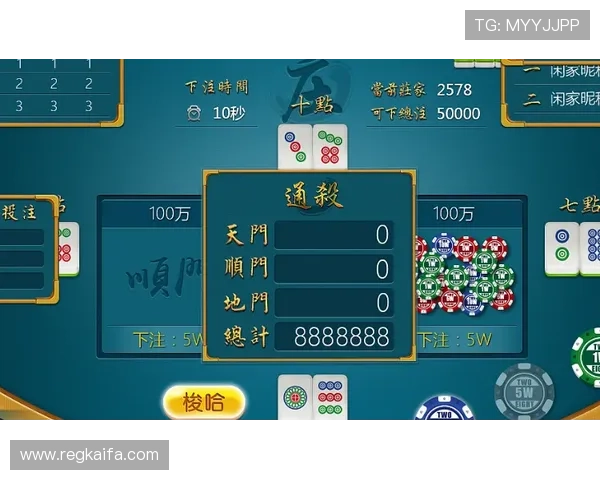 二八杠玩法大全