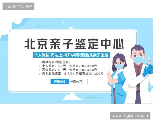 凯发在线注册平台：注册流程中的隐私保护与数据安全措施