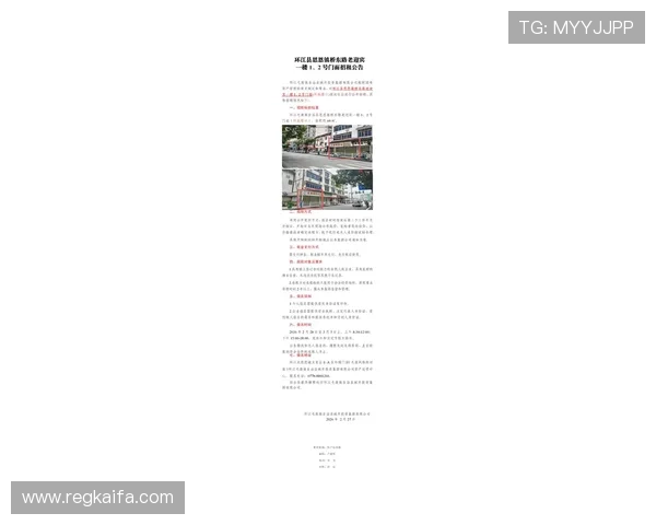 凯发官方旗舰店地址电话最新版本，提供最准确的联系方式信息