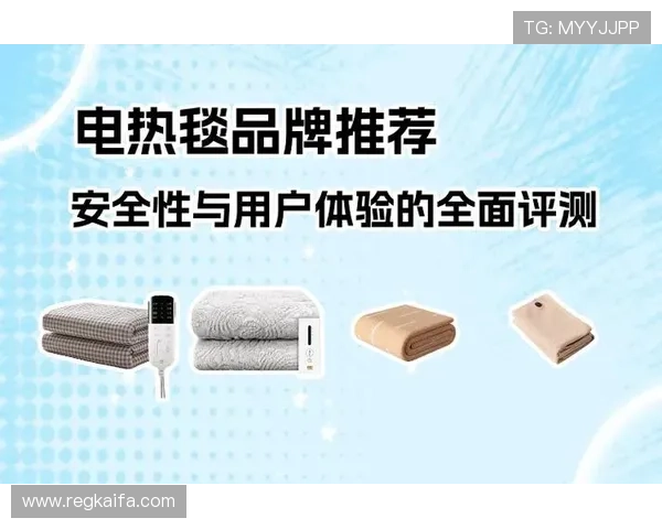 k8娱乐怎么样：全面分析平台的安全性与用户体验