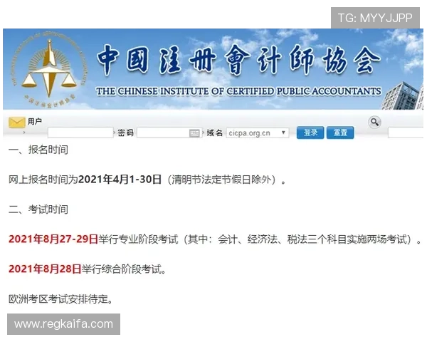 凯发在线注册平台注册过程中遇到问题的解决方案详解