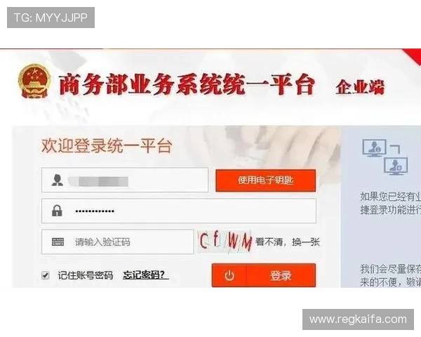 凯发娱乐官网入口安全登录方法,保障玩家账号信息和资金安全的详细攻略 凯发娱乐官网入口安全登录方法,保障玩家账号信息和资金安全的详细攻略