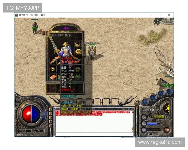 国际玩家如何通过爱游戏官网登录入口顺利完成开户流程