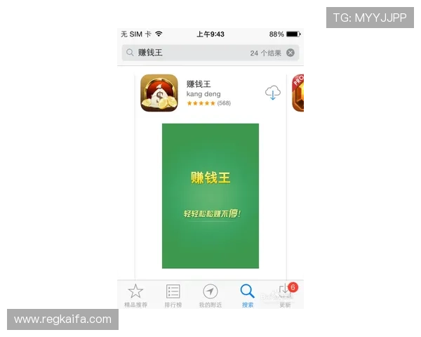 凯发怎么玩挣钱提升技巧实现持续盈利的实用经验分享 凯发怎么玩挣钱提升技巧实现持续盈利的实用经验分享
