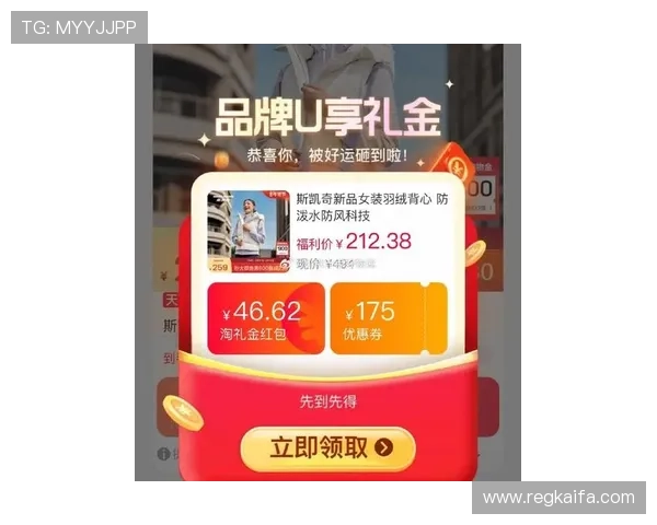 凯发在线官网最新优惠活动及福利礼包详细介绍