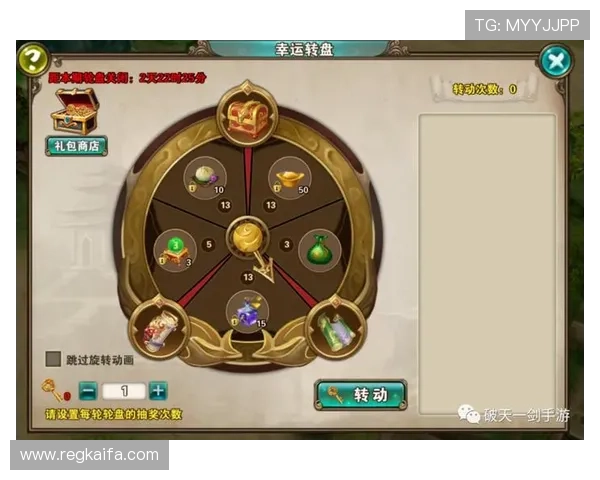 掌握随机轮盘的核心玩法和常见误区让你成为游戏中的幸运玩家