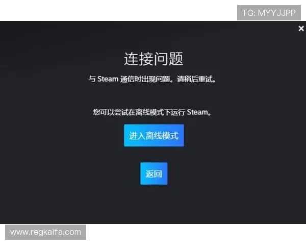 爱游戏app登录遇到问题怎么办快速解决登录失败的常见方法