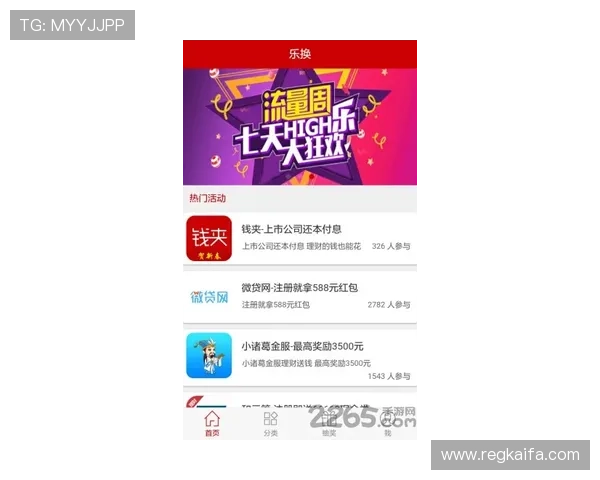 凯发登录网站优惠活动不断,丰富奖励等你来领取 凯发登录网站优惠活动不断,丰富奖励等你来领取