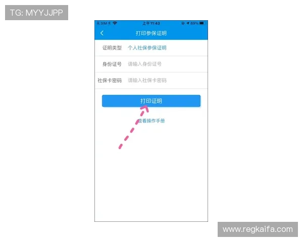 觊发k8旗舰厅登录账号注册与登录流程详细步骤指导帮助新手快速上手