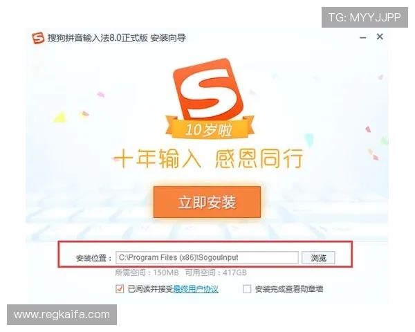 凯发K8开户下载官网官方入口最新版本下载安装流程详解助你快速入门