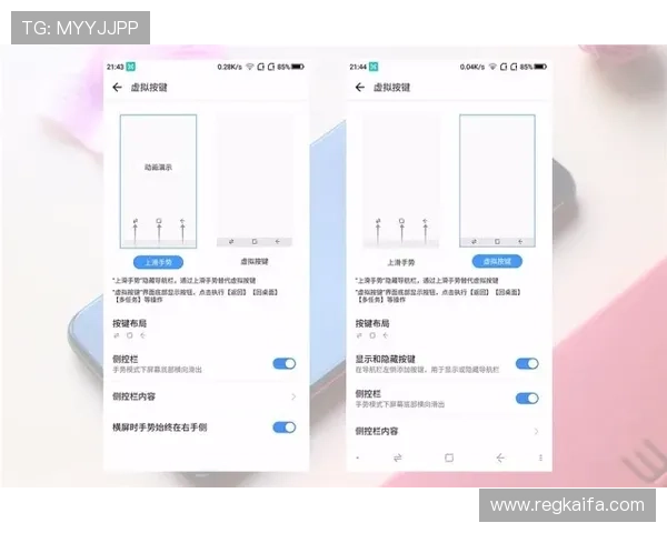 凯发体育平台首页官网优化界面设计，确保用户在手机和电脑端都能流畅体验体育投注乐趣