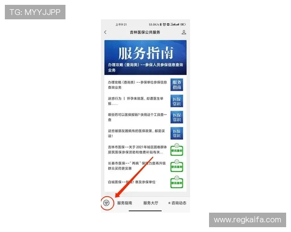 凯发登录首页客服介绍多渠道联系方式确保玩家在遇到问题时能够第一时间获得专业帮助