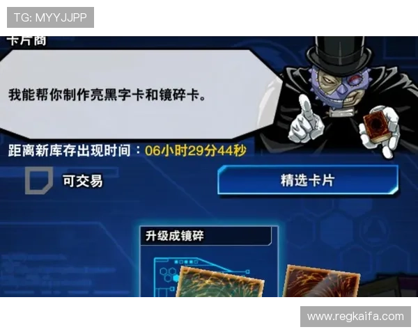 凯发k8官方网娱乐官方网页为新手玩家提供详细的游戏指南与操作教程