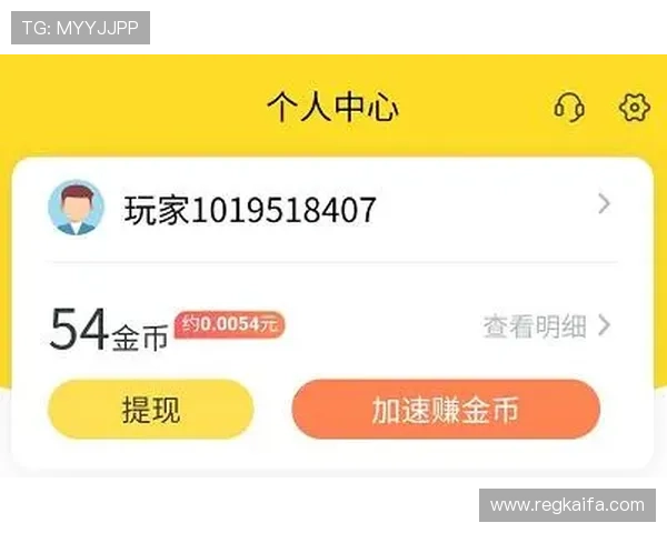凯发九游会支付方式多样化满足不同玩家的充值与提现需求