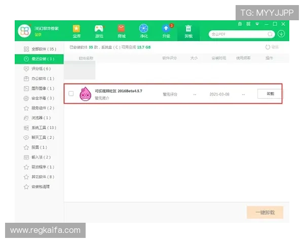 凯发网娱乐下载常见问题解答，解决用户在下载过程中遇到的困扰
