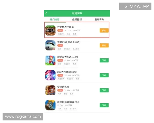 官方凯发手机app下载安装官网提供版本更新提醒，确保玩家第一时间体验新内容