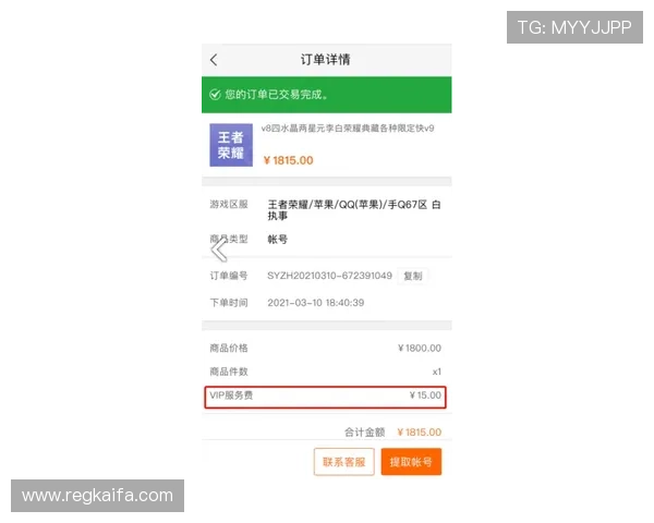 探索凯发的网址官方最新入口确保账号安全与游戏体验提升