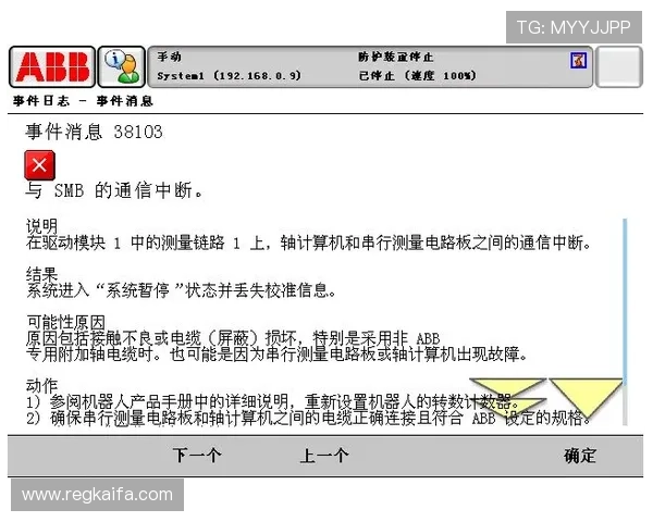 凯发手机版登录线路不正确导致无法登录?这些常见原因及解决方案你必须知道 凯发手机版登录线路不正确导致无法登录?这些常见原因及解决方案你必须知道