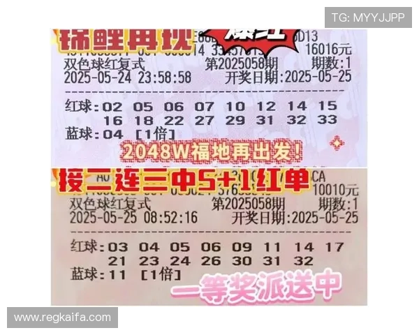 武汉凯发体育赛事竞猜技巧分享提升你的中奖率与投注策略
