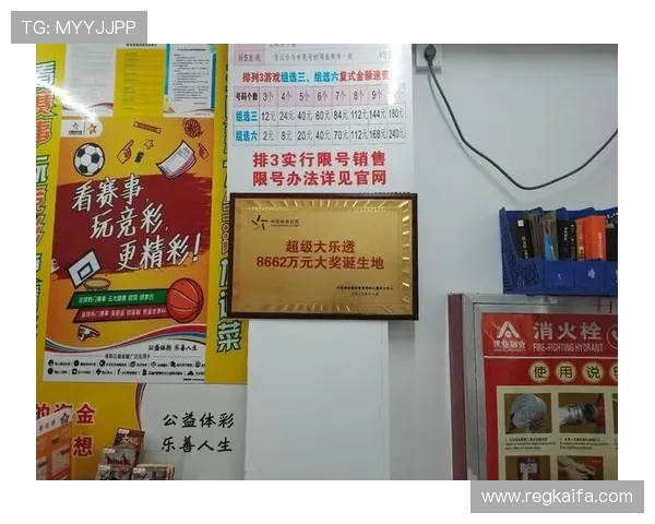 腾讯彩票