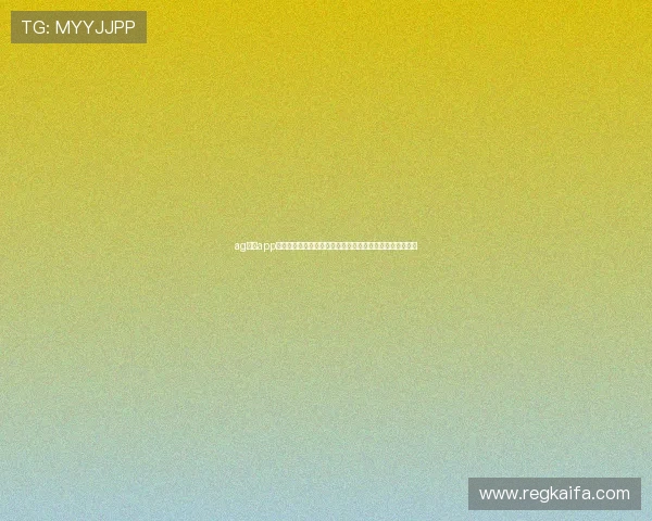 ag视讯app官方下载支持多平台登录让你随时随地畅享世界杯精彩瞬间 ag视讯app官方下载支持多平台登录让你随时随地畅享世界杯精彩瞬间